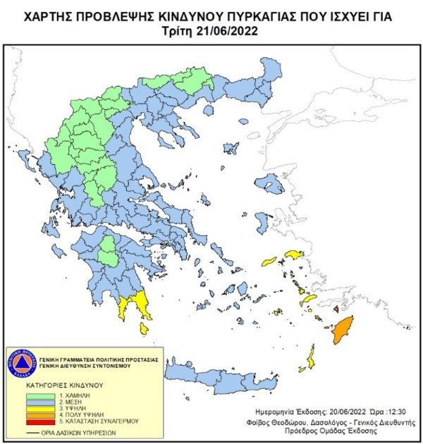 κίνδυνος πυρκαγιάς χάρτης