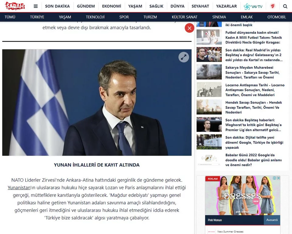 Το δημοσίευμα της Sabah σχετικά με την«καταγγελία» των ελληνικών παραβιάσεων από την Τουρκία