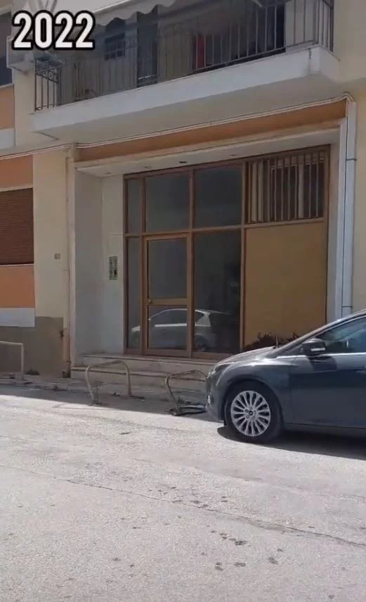 πολυκατοικία όπου έμεναν Γρηγόρης και Λάζαρος από Είσαι το Ταίρι μου