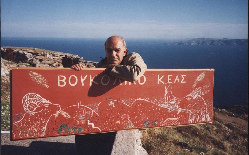 φασιανος