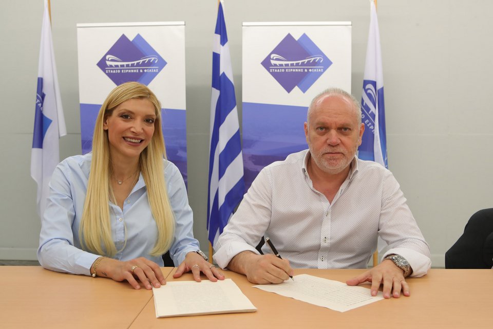 Χριστίνα Τσιλιγκίρη και Μιχάλης Κουντούρης