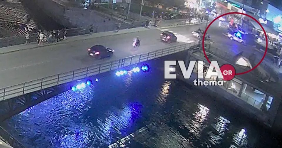 Φωτογραφία: eviathema.gr