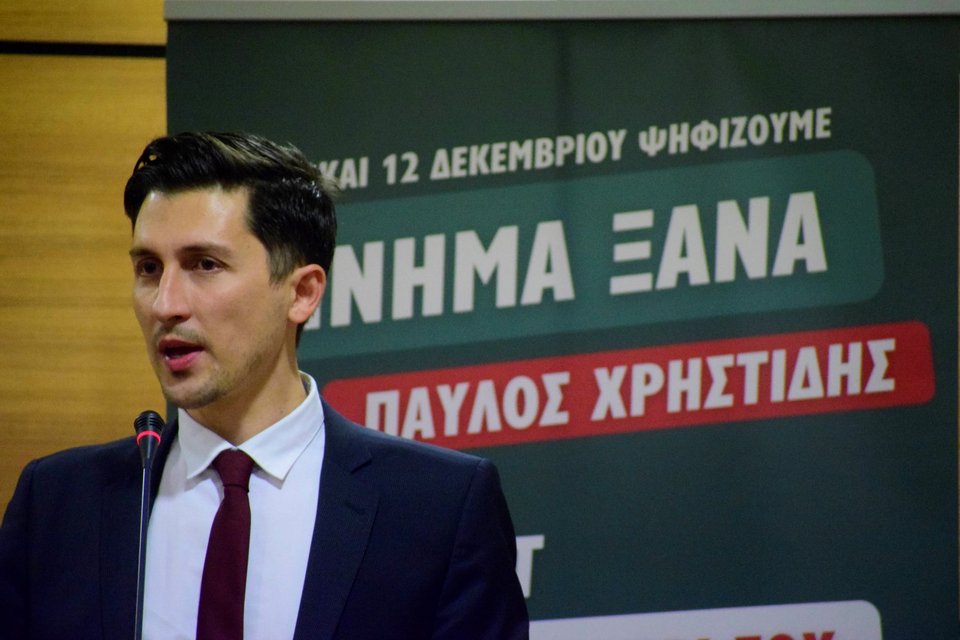 Ο Παύλος Χρηστίδης