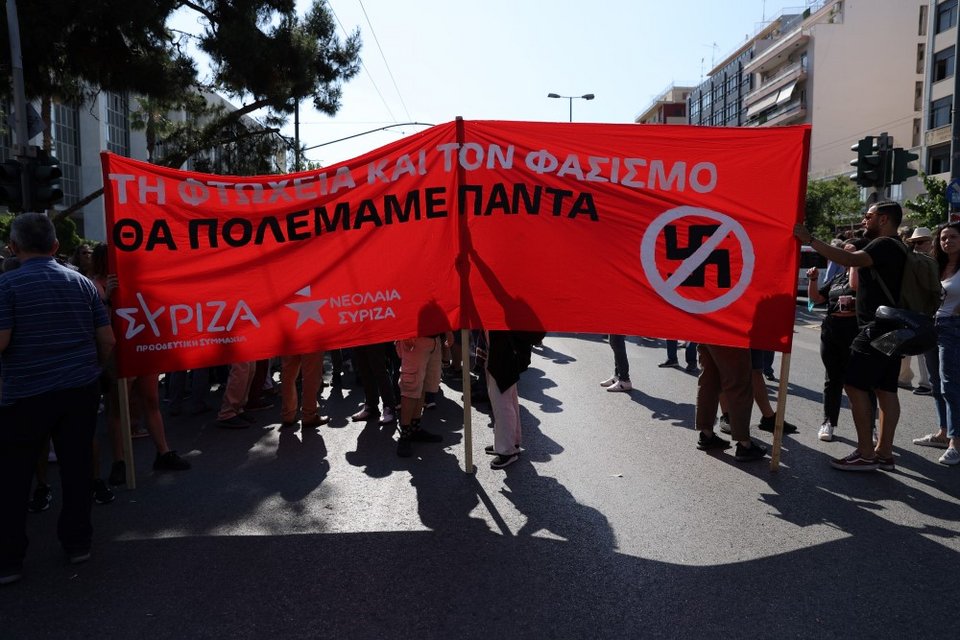 Δίκη Χρυσής Αυγής
