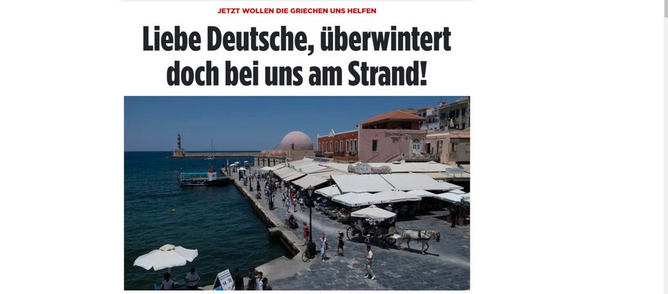 Το ρεπορτάζ της Bild: «Αγαπητοί Γερμανοί, ξεχειμωνιάστε εδώ, στην παραλία μας!»