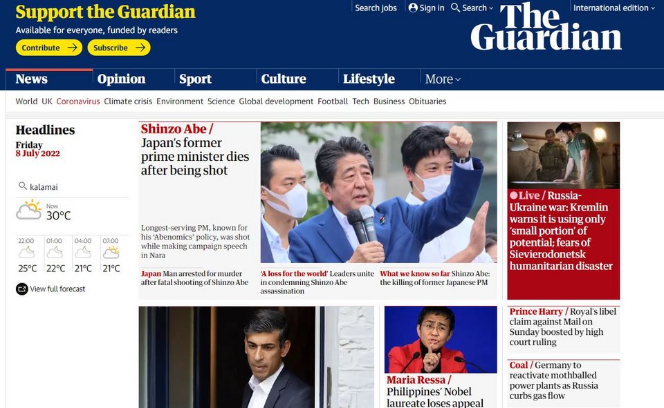 Η πρώτη σελίδα του Guardian 