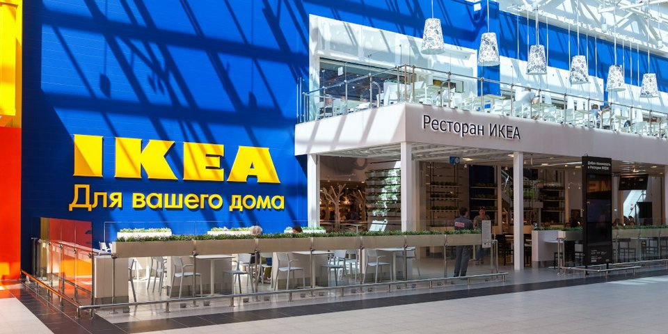 IKEA