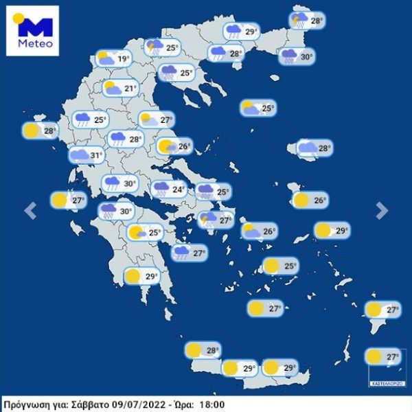 χάρτης για τον καιρό του σαββάτου