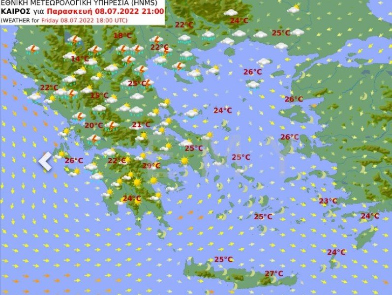χάρτης της εμυ για τον καιρό της παρασκευής