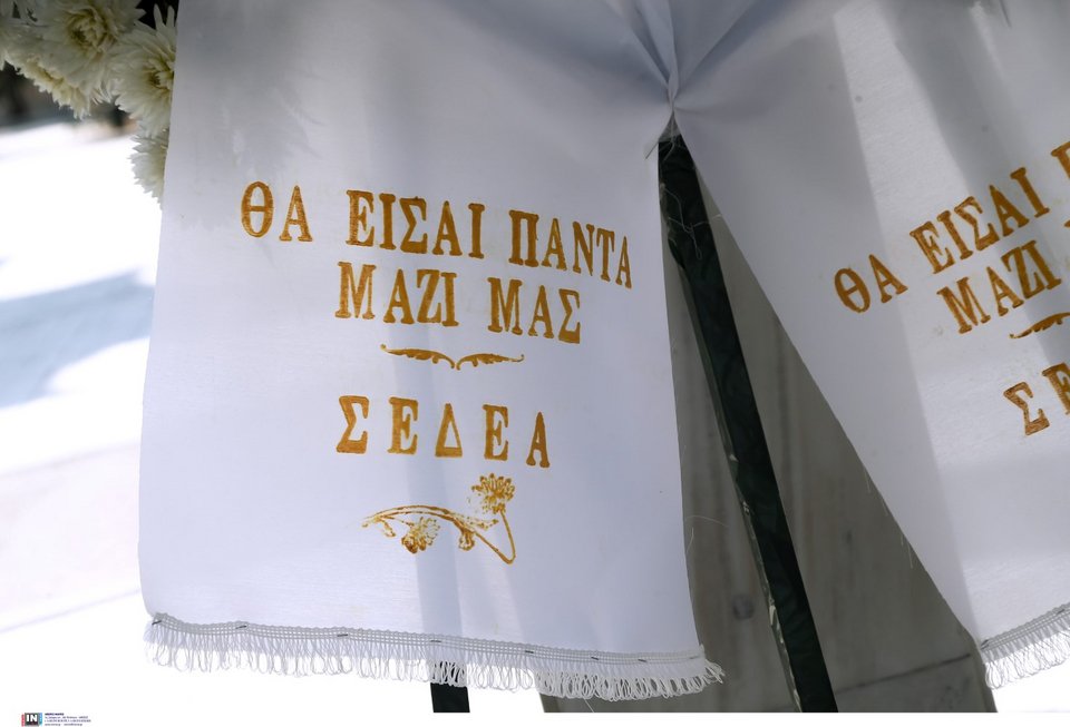Στεφάνι του ΣΕΔΕΑ στην κηδεία του Ηλία Νικολακόπουλου -Φωτογραφία: Intimenews/TΖΑΜΑΡΟΣ ΠΑΝΑΓΙΩΤΗΣ