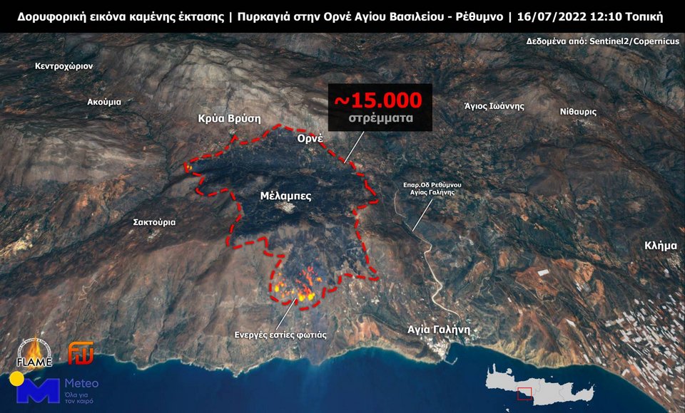 Ρέθυμνο