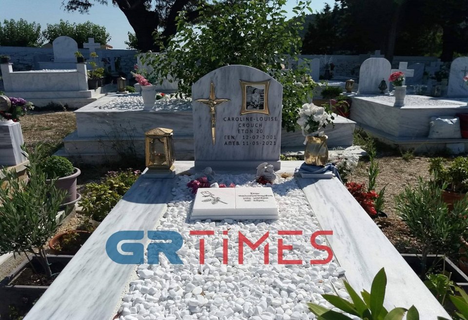 Το μνήμα της Καρολάιν στη Αλόννησο / Grtimes.
