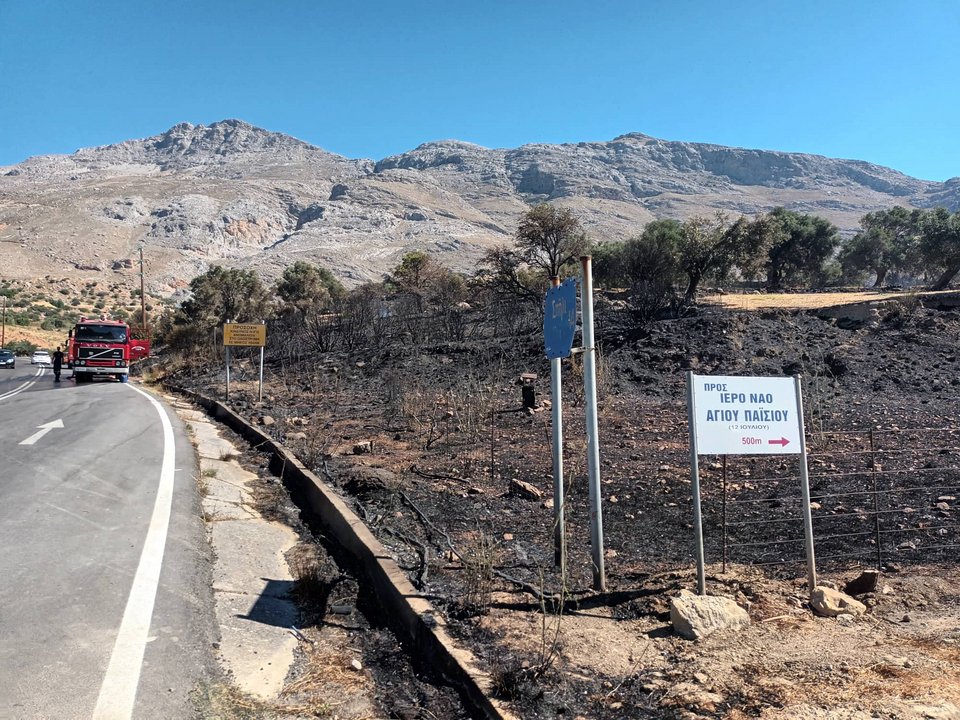 Φωτογραφία: ertnews.gr