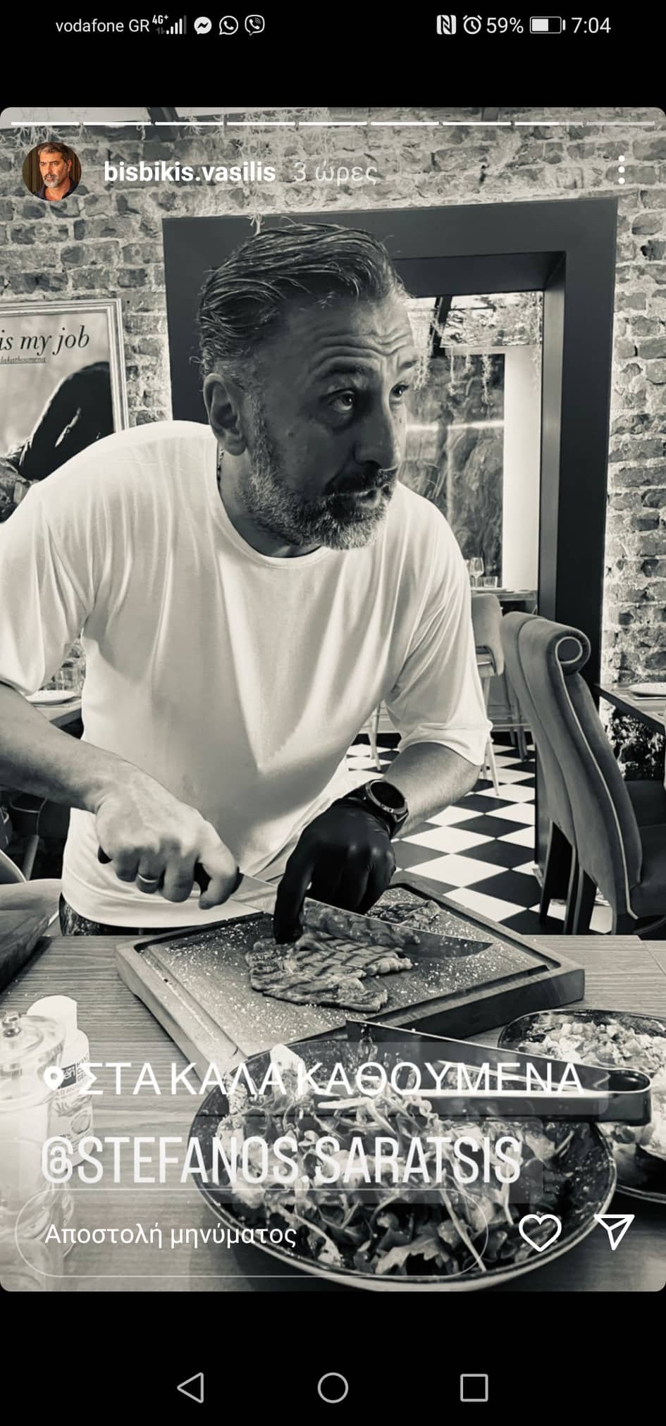 Φωτογραφία: Instagram