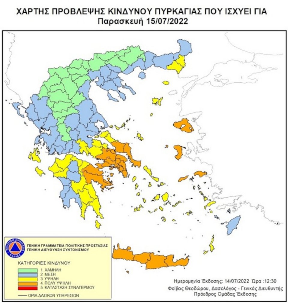 Ο χάρτης της Πολιτικής Προστασίας για τον κίνδυνο φωτιά στη χώρα / Υπουργείο Πολιτικής Προστασίας