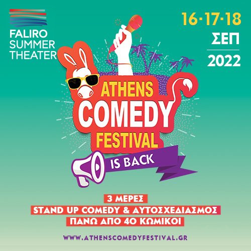 COMEDY FESTIVAL