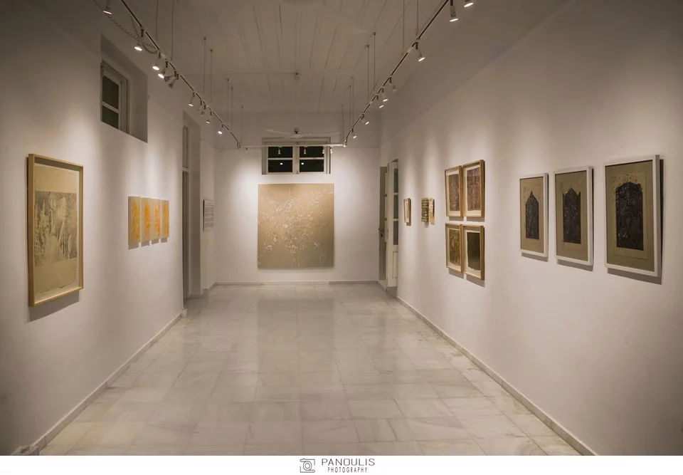 γκαλερί Citronne