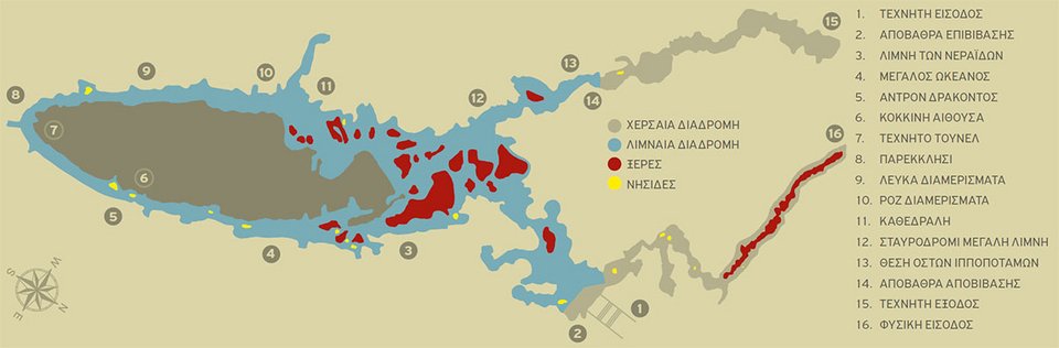χαρτης