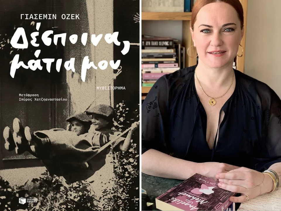 Η συγγραφέας Γιασεμίν Οζέκ από την Κωνσταντινούπολη.