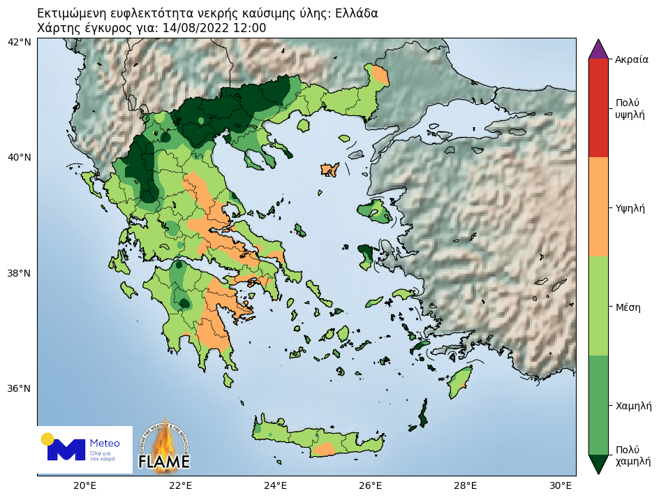 χαρτης