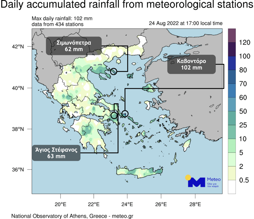 Γραφικό 1: Αθροιστικό ύψος υετού από το δίκτυο αυτόματων μετεωρολογικών σταθμών του Εθνικού Αστεροσκοπείου Αθηνών/meteo.gr έως τις 17:00 της Τετάρτης 24/08.