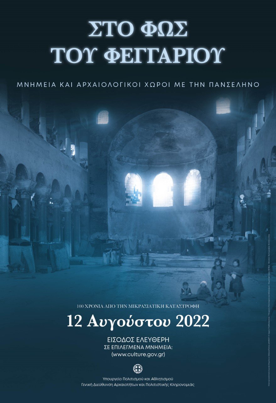 ποστερ