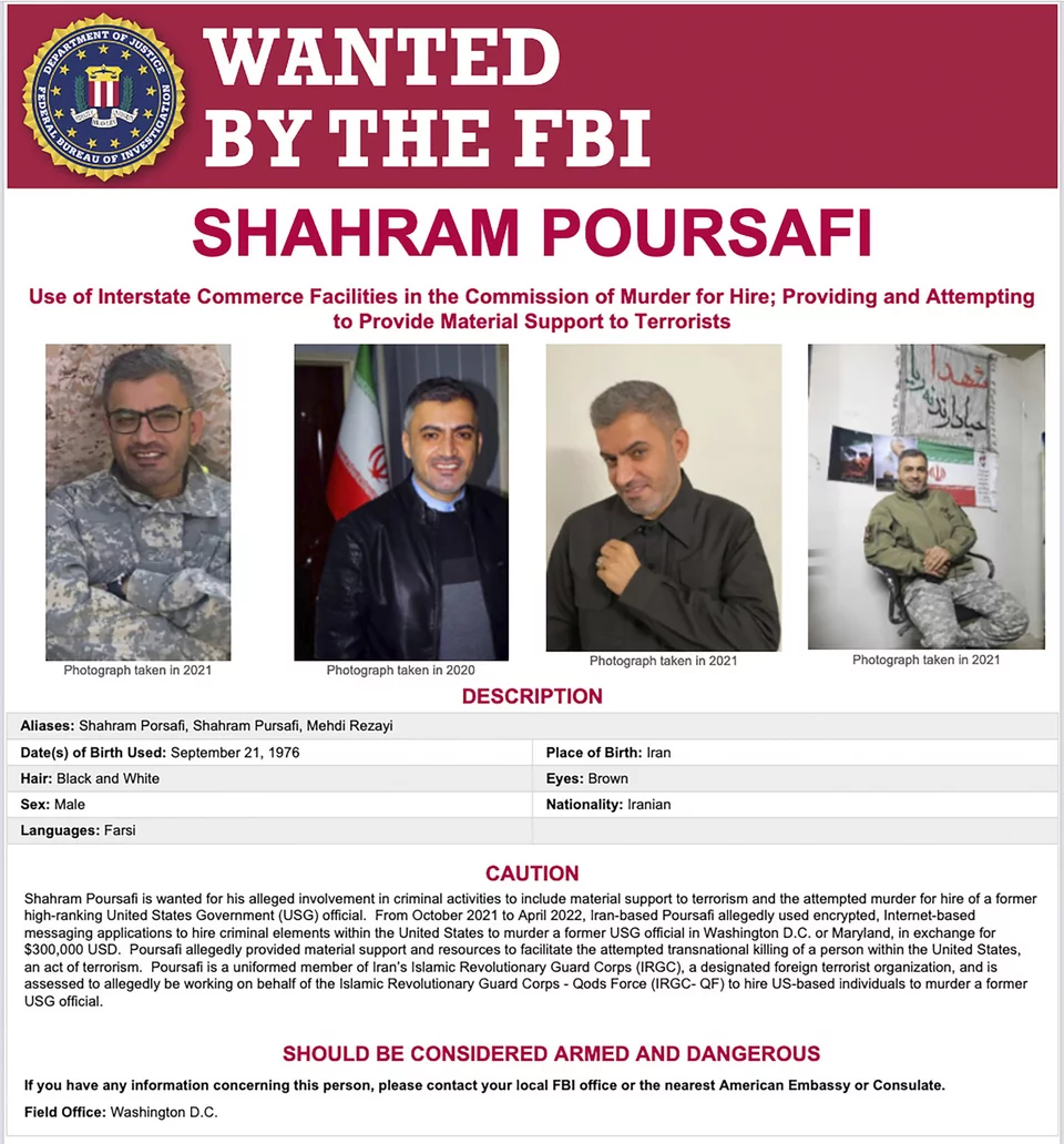 O Σαχράμ Πουρσαφί καταζητείται από το FBI