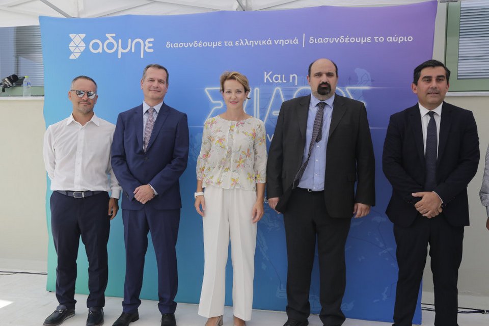 Από αριστερά: CEO ΔΕΔΔΗΕ Αναστάσιος Μάνος, Πρόεδρος και CEO ΑΔΜΗΕ Μάνος Μανουσάκης, Γενική Γραμματέας Ενέργειας και Ορυκτών Πρώτων Υλών Αλεξάνδρα Σδούκου, Υφυπουργός παρά τω Πρωθυπουργώ Χρήστος Τριαντόπουλος, Δήμαρχος Σκιάθου Θεόδωρος Τζούμας 