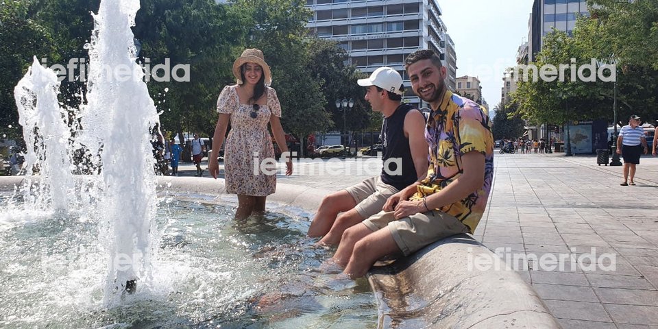 Πηγή: iefimerida.gr