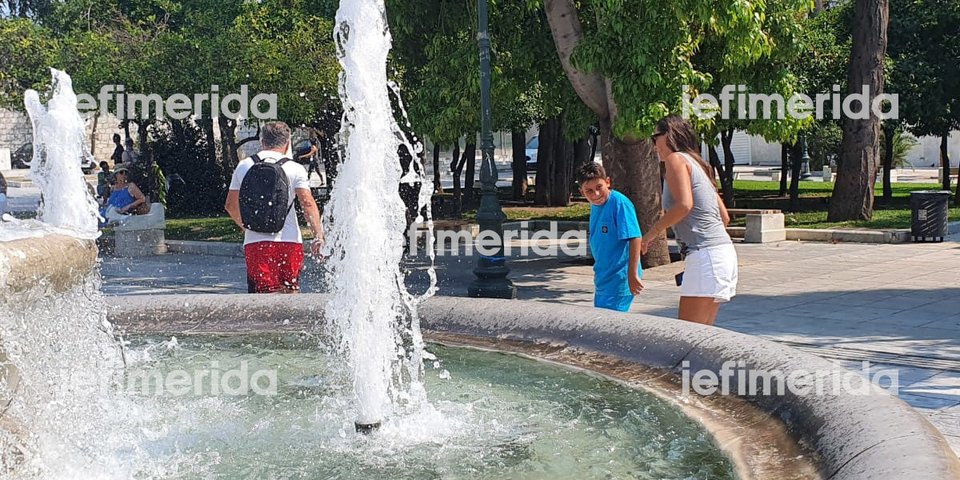 Πηγή: iefimerida.gr