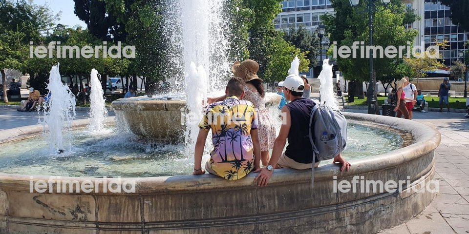 Πηγή: iefimerida.gr