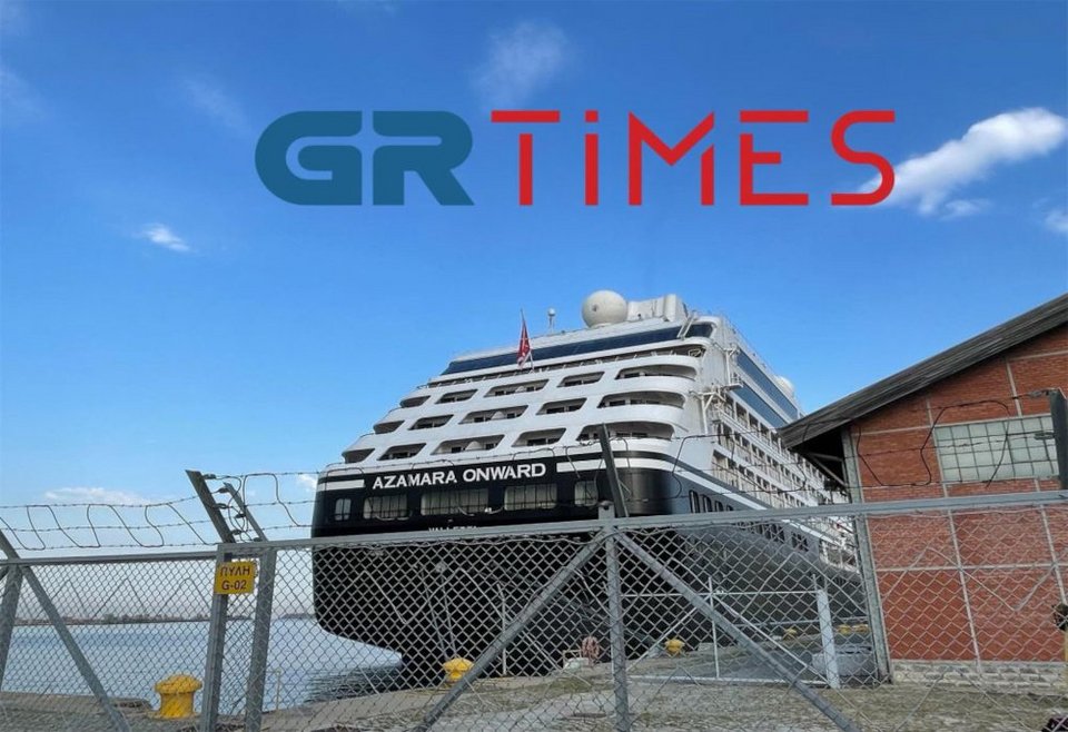 Το κρουαζιερόπλοιο Azamara / Grtimes.gr