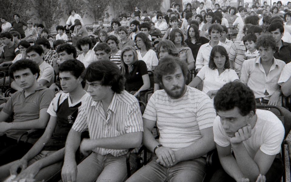 Νεαροί σε υπαίθριο κινηματογράφο στο Πόρτο Ράφτη. Φωτ.Γιώργος Τουρκοβασίλης, 1979. ΑΡΧΕΙΟ Μ.Νταλούκας.