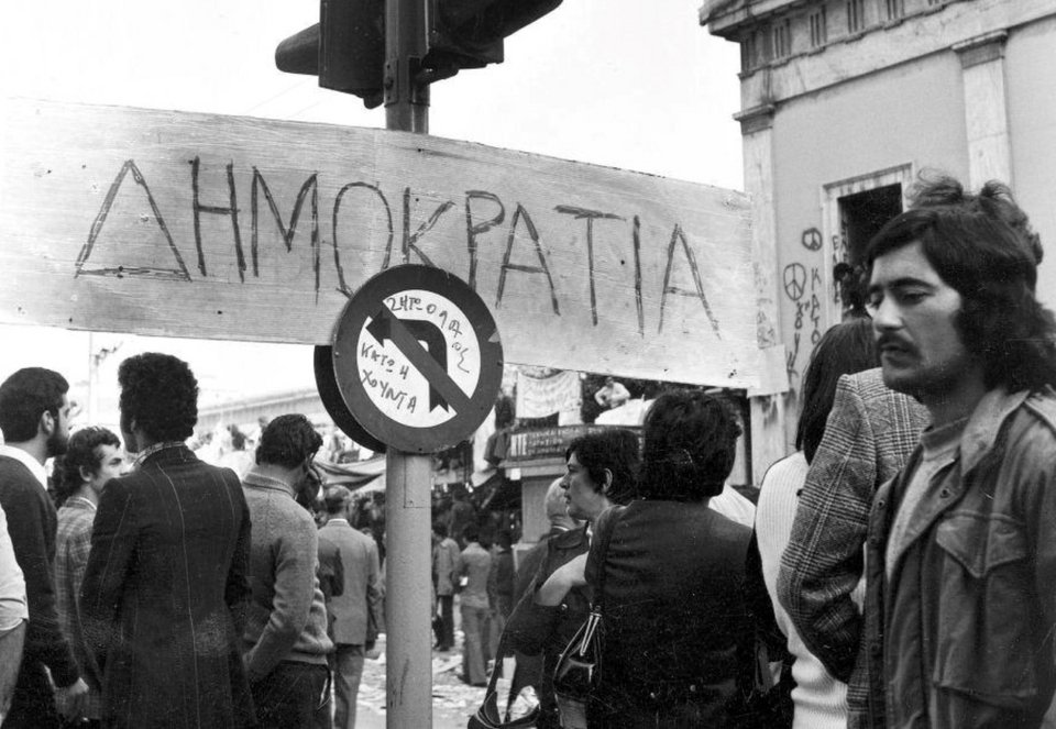 Η παλινόρθωση της Δημοκρατίας ήταν το κυρίαρχο αίτημα στα χρόνια της χούντας. Φωτ.Βασίλης Καραμανώλης,1973. ΑΡΧΕΙΟ Μ.Νταλούκας.