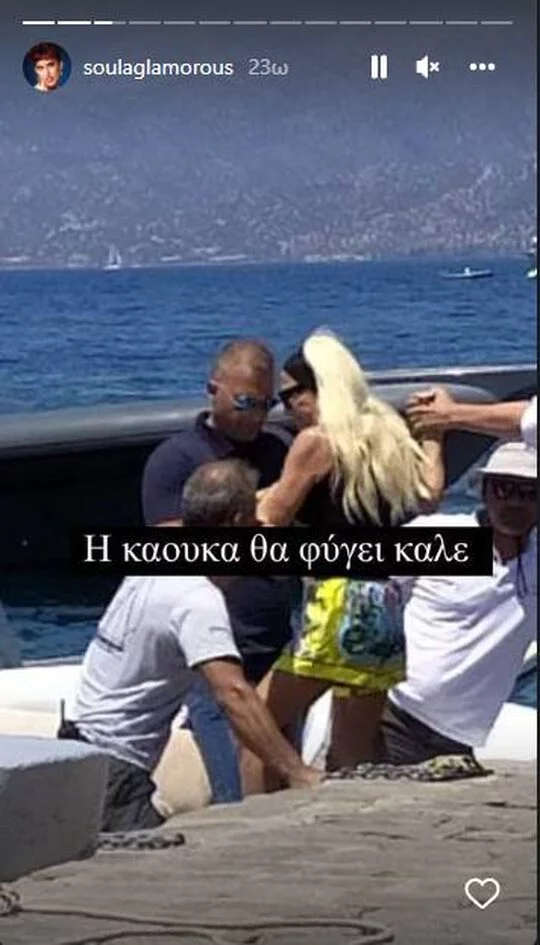  Ντονατέλα Βερσάτσε 