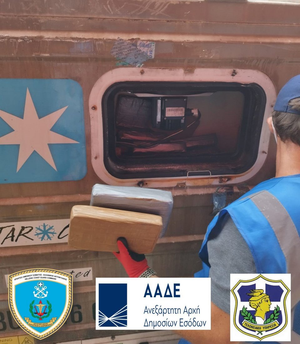 Φωτογραφία: Λιμενικό Σώμα