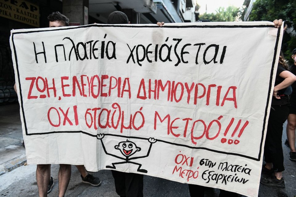 Εξάρχεια: Με ΜΑΤ ξεκίνησαν οι εργασίες για το Μετρό -Ενταση με κατοίκους που αντιτίθενται [βίντεο]