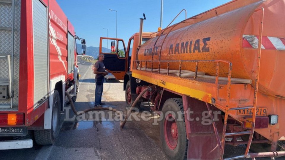 Φωτιά σημειώθηκε στη Λαμία γύρω από το τοπικό ΤΕΙ / lamiareport.gr