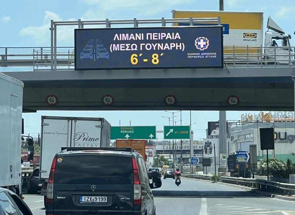 πινακιδα