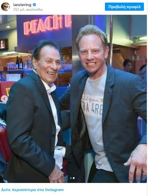 Φωτογραφία:Instagram