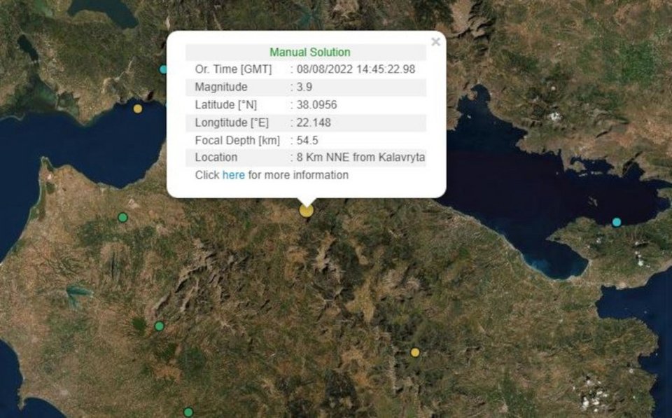 Σεισμός 3,9 Ρίχτερ στα Καλάβρυτα / Γεωδυναμικό Ινστιτούτο Αθηνών