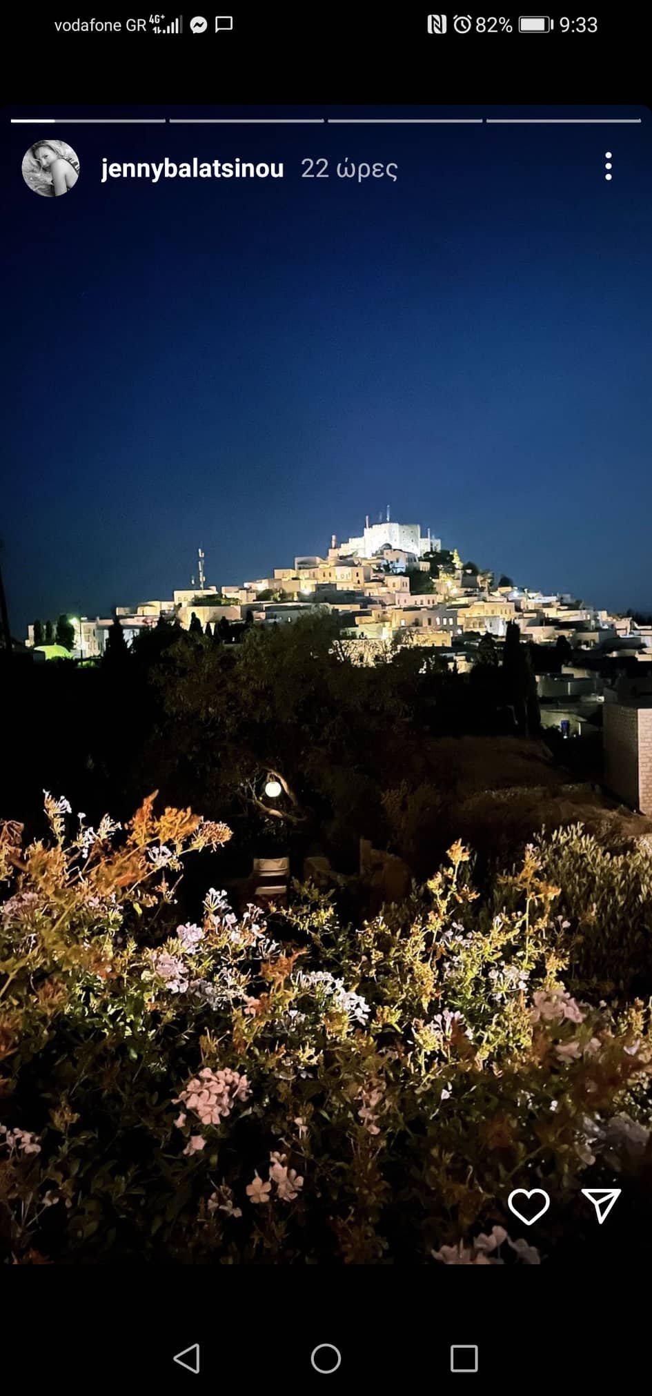 Φωτογραφία: Instagram