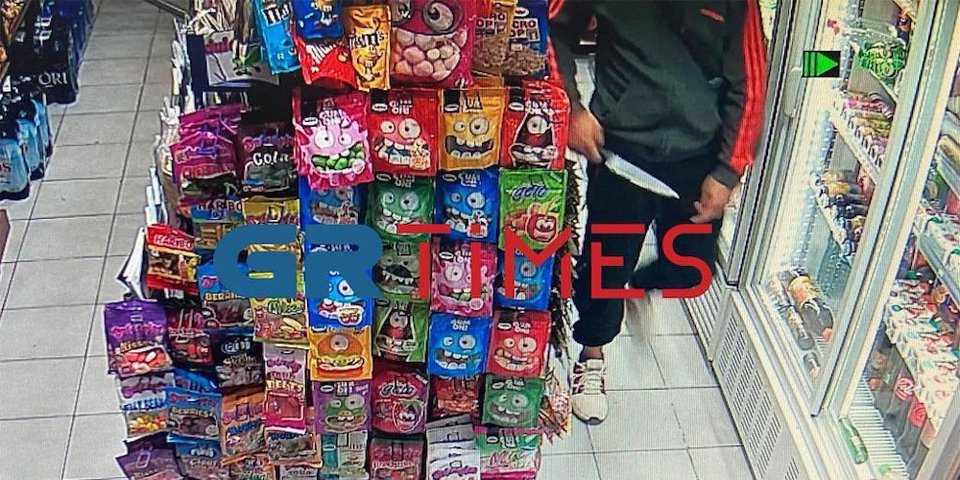 Φωτογραφία από τη ληστεία / GRtimes