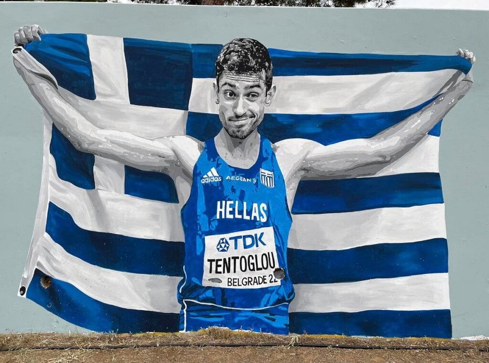 γκραφιτι