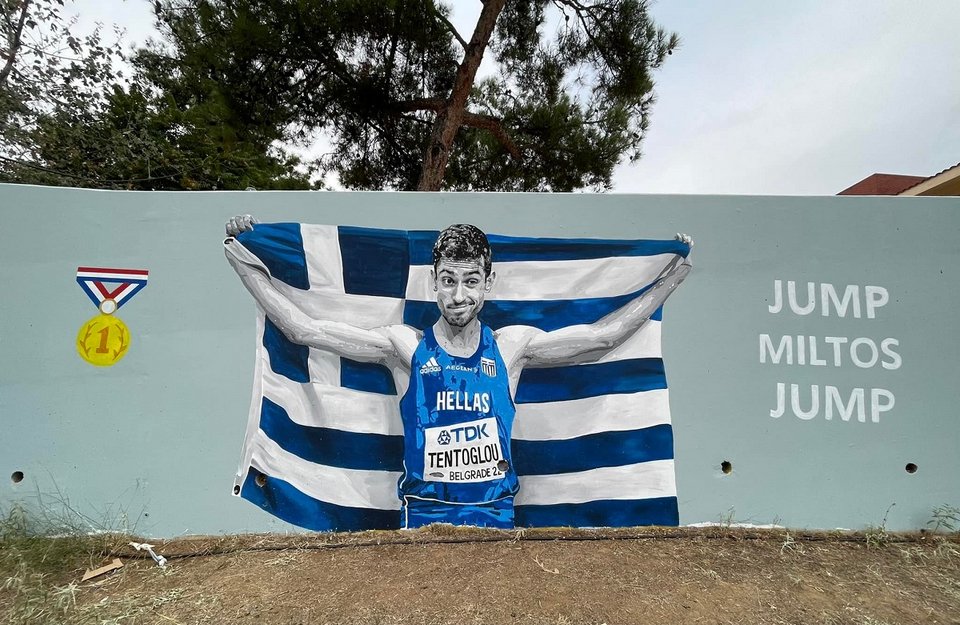 γκραφιτι