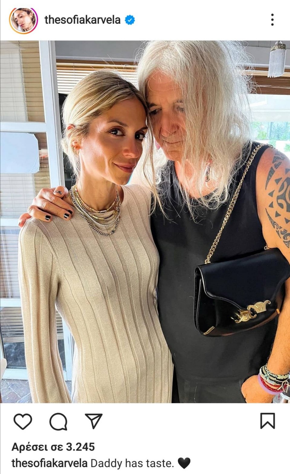 Φωτογραφία: Instagram