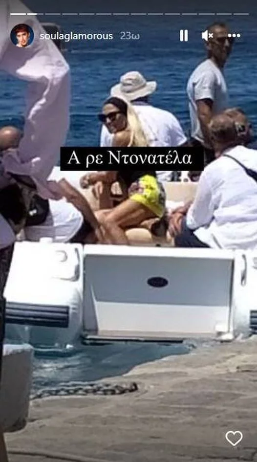  Ντονατέλα Βερσάτσε 