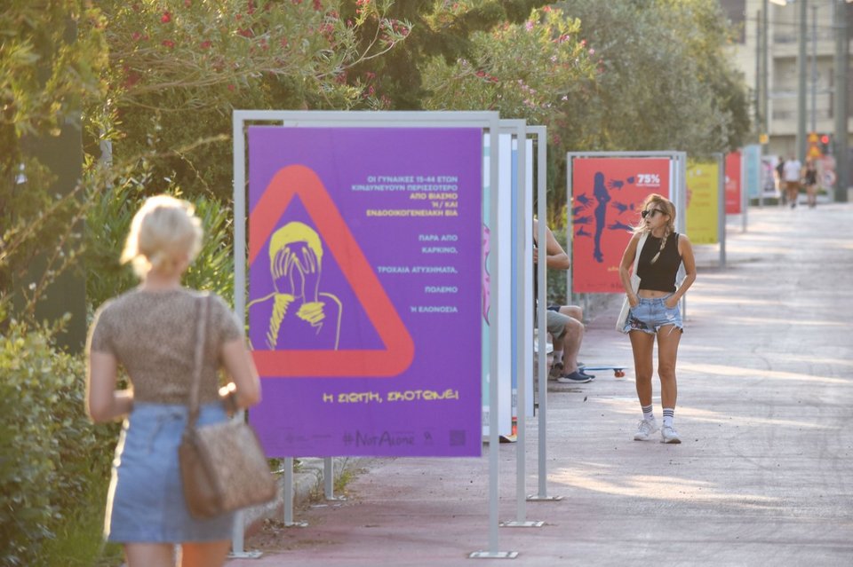 #NotAlone_OpenAir | Υπαίθρια Έκθεση στην Βασ. Όλγας κατά της έμφυλης βίας