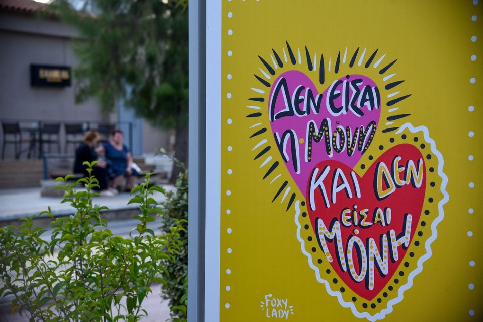 πανελ