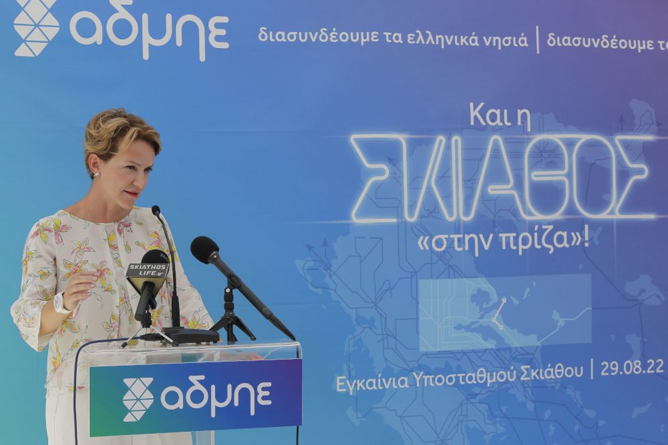  Η Γενική Γραμματέας Ενέργειας και Ορυκτών Πρώτων Υλών, Αλεξάνδρα Σδούκου 